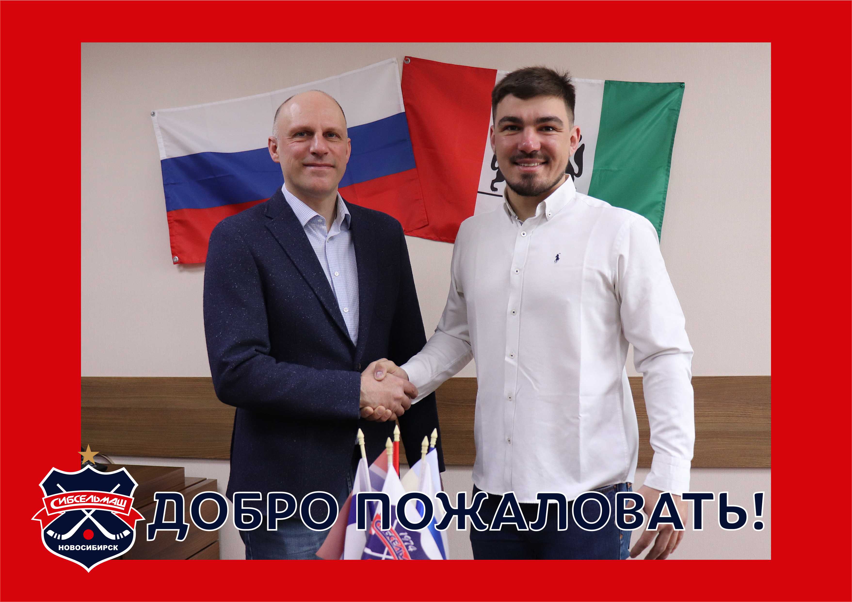 Александр Дубровский - игрок Сибсельмаша