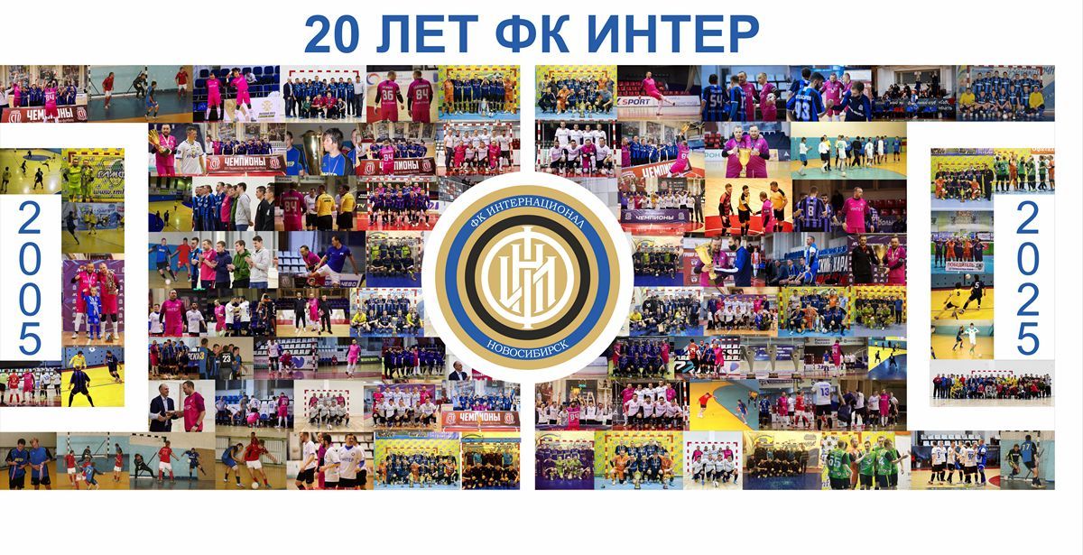 Сибсельмаш участвует в турнире по мини-футболу