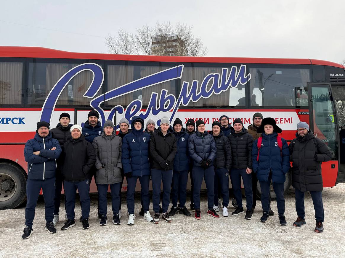 Выезд в Красноярск